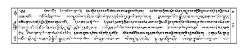 File:Terdzo-RA-023.pdf