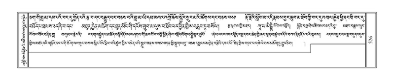 File:Terdzo-RA-023.pdf