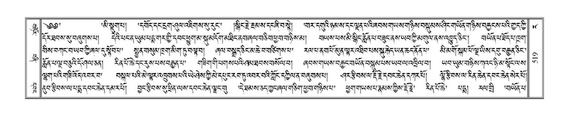 File:Terdzo-RA-023.pdf