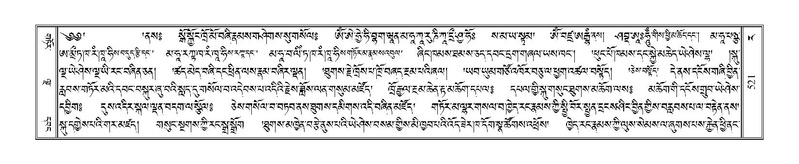 File:Terdzo-RA-023.pdf