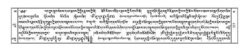 File:Terdzo-RA-024.pdf