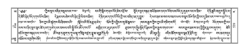 File:Terdzo-RA-024.pdf