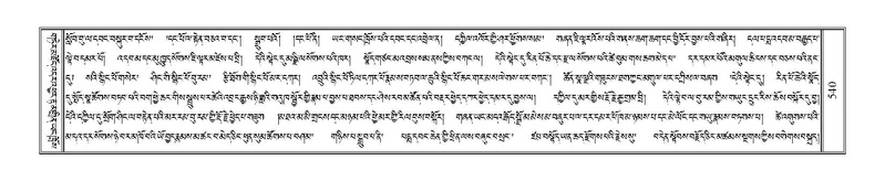 File:Terdzo-RA-024.pdf