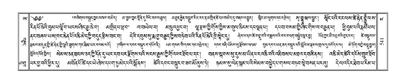 File:Terdzo-RA-024.pdf