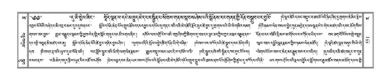 File:Terdzo-RA-024.pdf