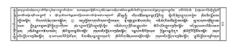 File:Terdzo-RA-024.pdf