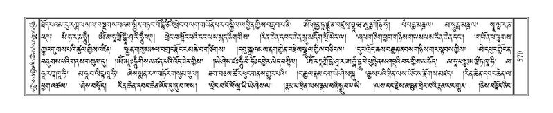 File:Terdzo-RA-026.pdf