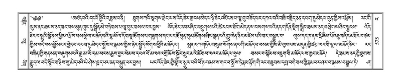 File:Terdzo-RA-026.pdf