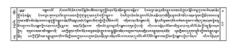 File:Terdzo-RA-026.pdf