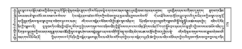 File:Terdzo-RA-026.pdf