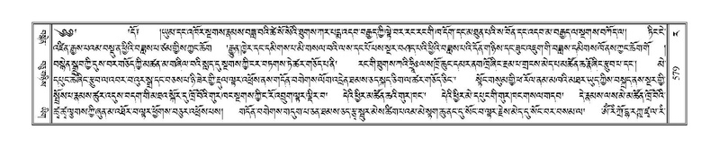 File:Terdzo-RA-026.pdf