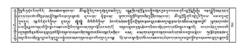 File:Terdzo-RA-026.pdf