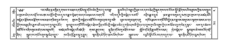 File:Terdzo-RA-026.pdf