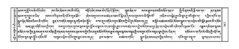 File:Terdzo-RA-026.pdf