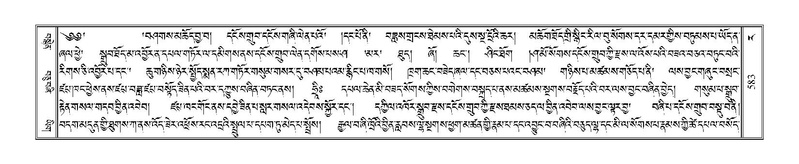 File:Terdzo-RA-026.pdf