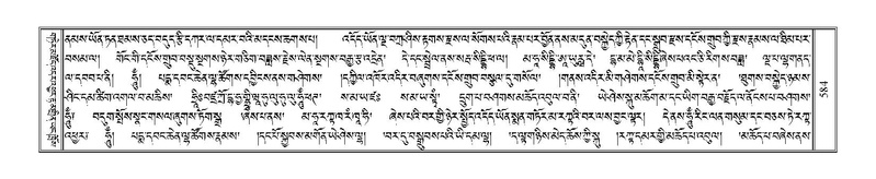 File:Terdzo-RA-026.pdf