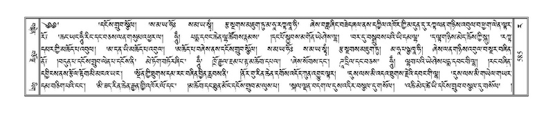 File:Terdzo-RA-026.pdf