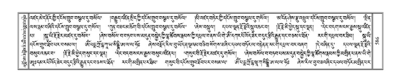 File:Terdzo-RA-026.pdf