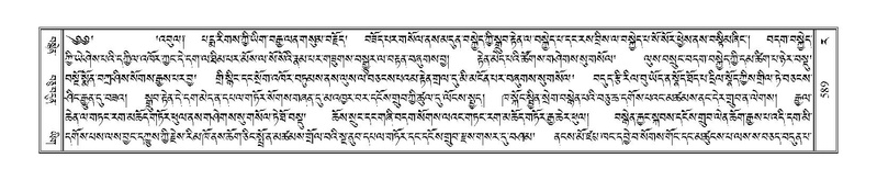 File:Terdzo-RA-026.pdf