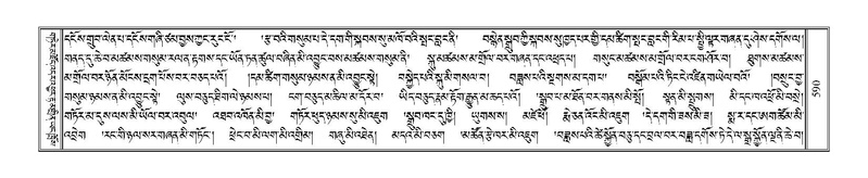 File:Terdzo-RA-026.pdf