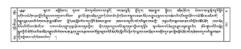 File:Terdzo-RA-026.pdf