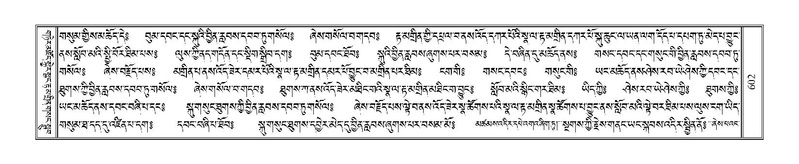 File:Terdzo-RA-027.pdf