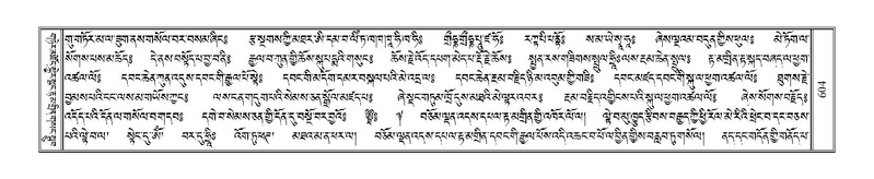 File:Terdzo-RA-027.pdf