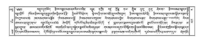 File:Terdzo-RA-027.pdf