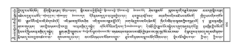 File:Terdzo-RA-027.pdf