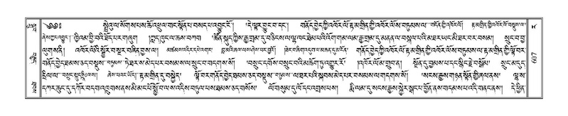 File:Terdzo-RA-027.pdf