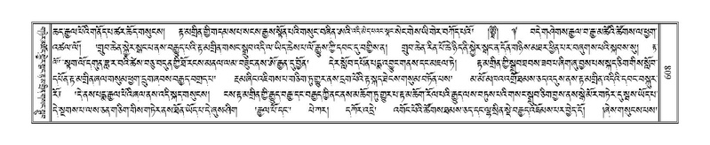 File:Terdzo-RA-027.pdf