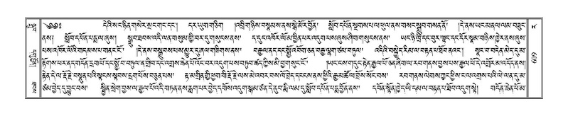 File:Terdzo-RA-027.pdf