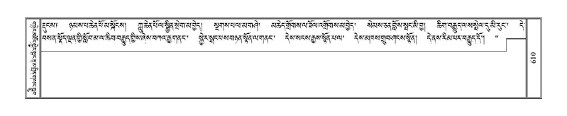 File:Terdzo-RA-027.pdf