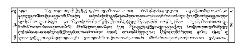 File:Terdzo-RA-027.pdf