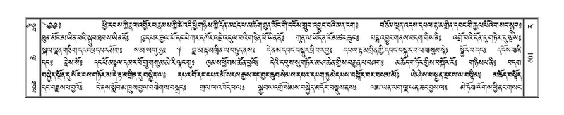 File:Terdzo-RA-027.pdf