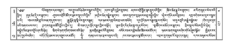 File:Terdzo-RA-029.pdf