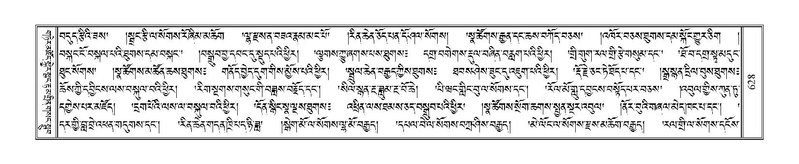 File:Terdzo-RA-029.pdf