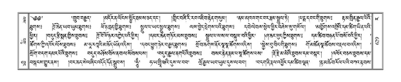 File:Terdzo-RA-029.pdf