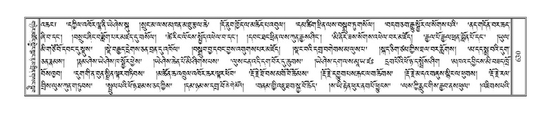 File:Terdzo-RA-029.pdf