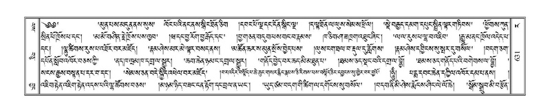 File:Terdzo-RA-029.pdf