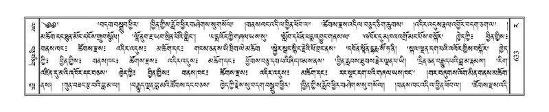 File:Terdzo-RA-029.pdf