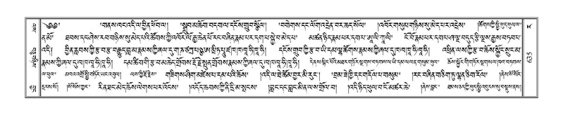 File:Terdzo-RA-029.pdf