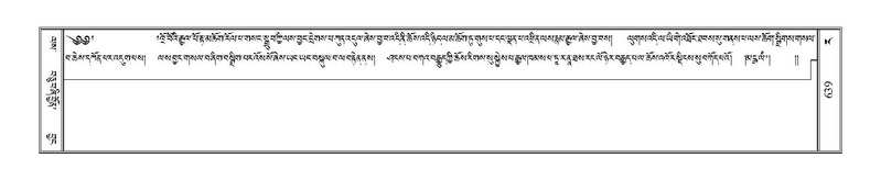 File:Terdzo-RA-029.pdf