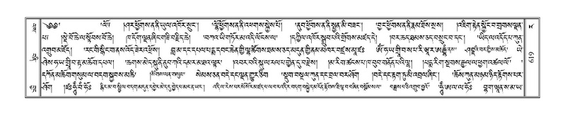 File:Terdzo-RA-029.pdf