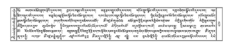 File:Terdzo-RA-029.pdf