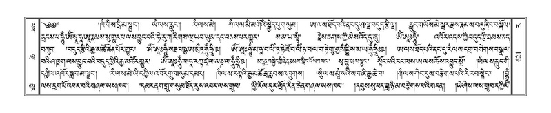 File:Terdzo-RA-029.pdf