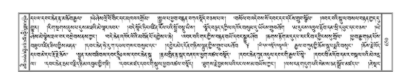 File:Terdzo-RA-030.pdf