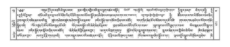 File:Terdzo-RA-030.pdf