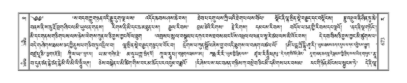 File:Terdzo-RA-032.pdf