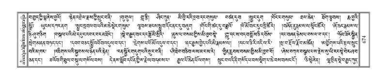 File:Terdzo-RA-032.pdf